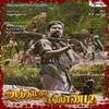 Raagangal